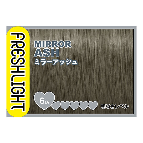  「フレッシュライト フレッシュライト　ミルキーヘアカラー ミラーアッシュ 本体 (40g+80mL＋15g)」|ヘアスタイリング|