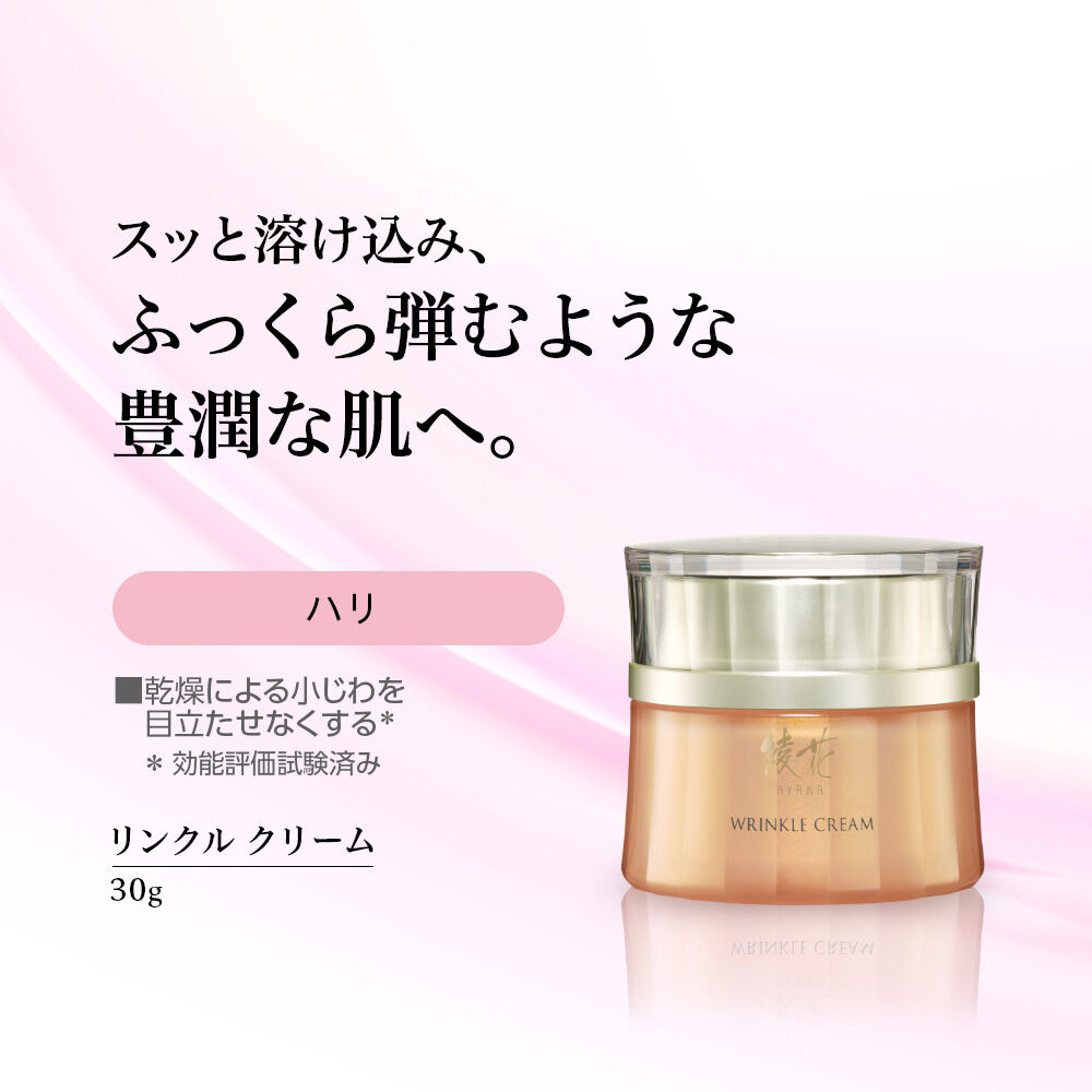  「綾花 リンクル クリーム (30g)」|アイケア|