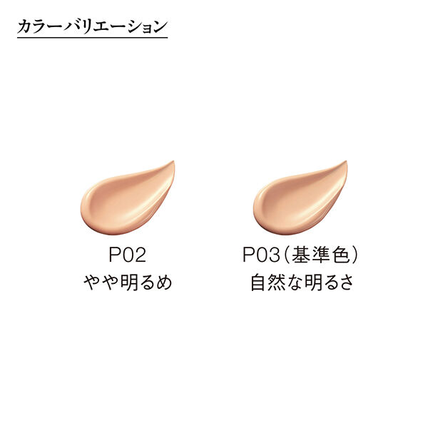 Koh Gen Do「Koh Gen Do ザ・スキンウエイク 発酵液ファンデーション フィルタリングクリーム ﾃﾞﾋﾞｭｰ特別ｾｯﾄ (13g)」|キット・セット|