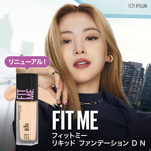 メイベリン　ニューヨーク「メイベリン ニューヨーク フィットミー リキッド ファンデーション D N 120 (30ml)」|ファンデーション|