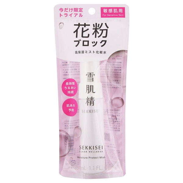 「雪肌精 クリアウェルネス アレルマイルド ミスト トライアル/無香料 (35mL)」|化粧水|