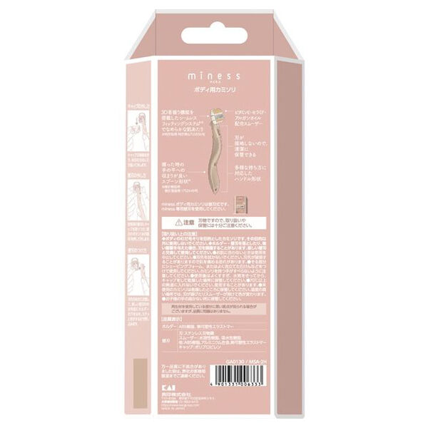  「miness ボディ用カミソリ替刃2個付 (1個)」|コスメ雑貨|