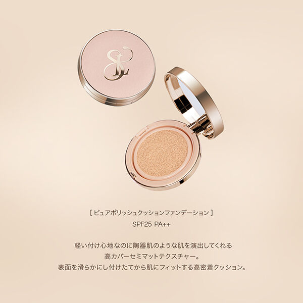  「SELVE ピュアポリッシュクッションファンデーション 21 ナチュラル 本体 (11g)」|ファンデーション|