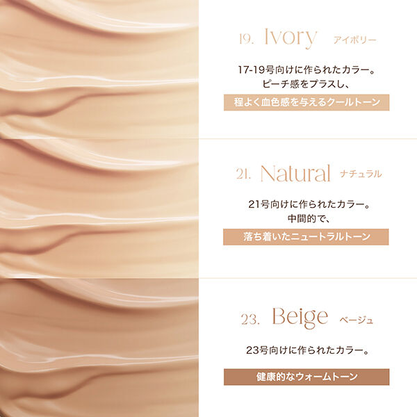  「SELVE ピュアポリッシュクッションファンデーション 21 ナチュラル 本体 (11g)」|ファンデーション|