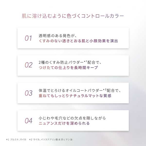  「ワトゥサ ニュアンスカラーズN no.410 ラヴェンダー (5g)」|チーク|