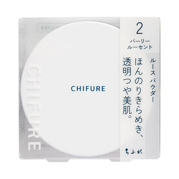  「ちふれ ルース パウダー 2 パーリールーセント (20g)」|フェイスパウダー|