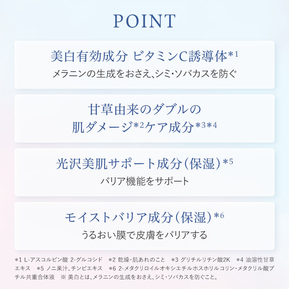  「綾花 ブライト エンパワリング アミュレット セラム (30mL)」|美容液・オイル・クリーム|