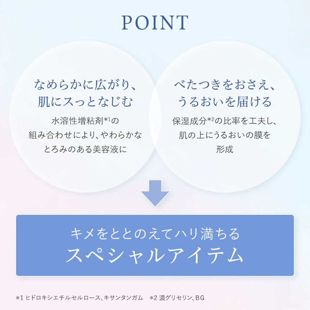  「綾花 ブライト エンパワリング アミュレット セラム (30mL)」|美容液・オイル・クリーム|