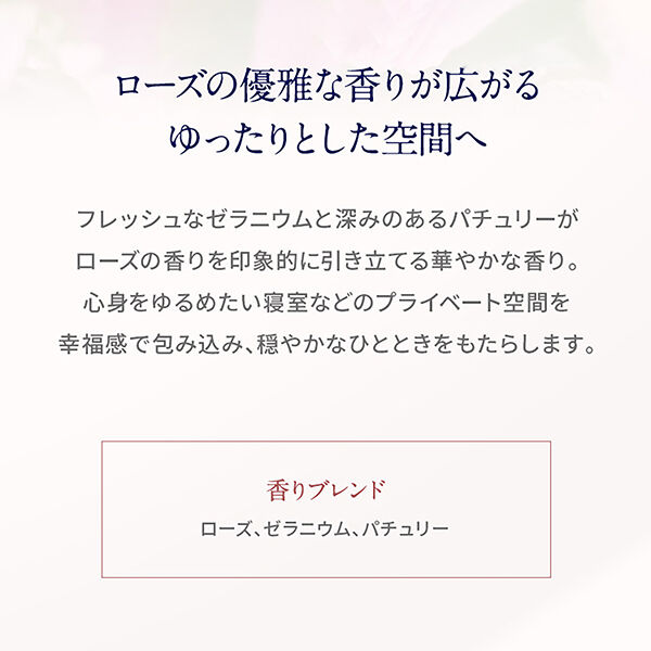  「ニールズヤード レメディーズ リードフレグランスディフューザー レフィル/カーミング (200ml)」|香水・フレグランス|