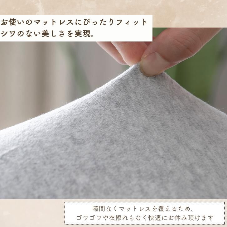 BACKYARD FAMILY「シーツ ボックスシーツ ダブル 通販 ベッドシーツ ベッドカバー カバー 起毛 厚手 あたたかい」|ブランケット|