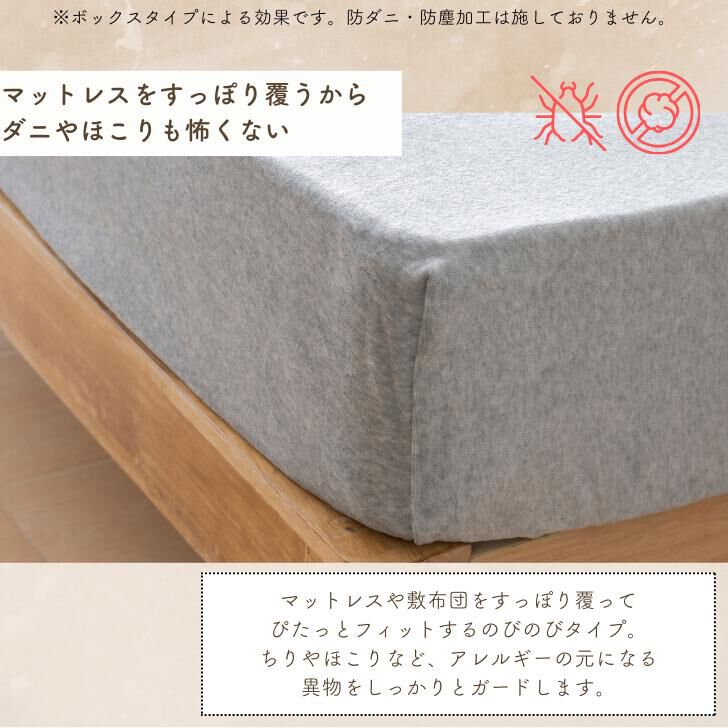 BACKYARD FAMILY「シーツ ボックスシーツ ダブル 通販 ベッドシーツ ベッドカバー カバー 起毛 厚手 あたたかい」|ブランケット|