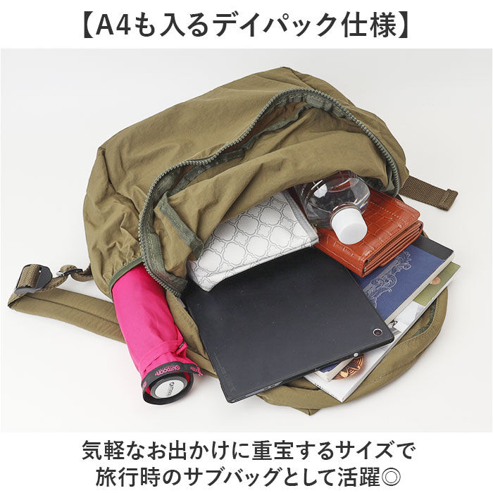BACKYARD FAMILY「ナイロンリュック 軽量 通販 リュックサック おしゃれ 大容量 レディース マザーズリュック 軽い」|リュック|