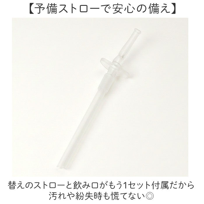 BACKYARD FAMILY「Peacock ピーコック ボトル 2WAY 通販 水筒 子供用水筒 子ども用水筒 カップ」|食器・キッチングッズ|