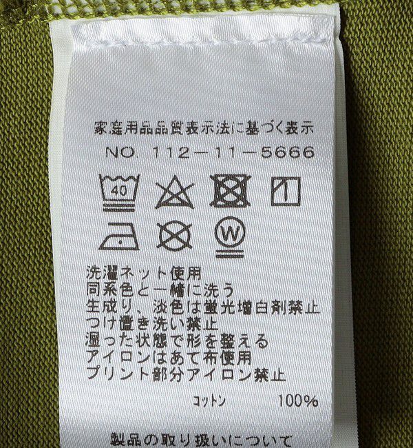 SHIPS「PURPLE MOUNTAIN OBSERVATORY: BOULDERS S/S TEE」|Tシャツ・カットソー|