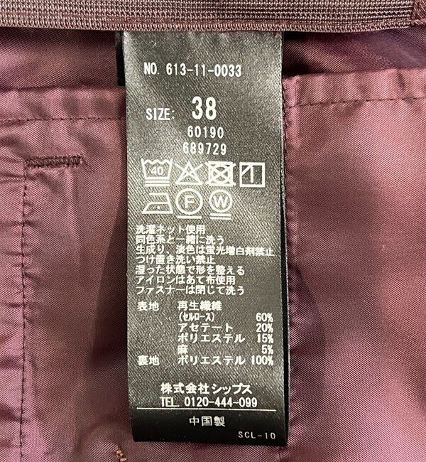 quaranciel「quaranciel:〈洗濯機可能〉リネン ミックス ハイウエスト ワイド パンツ」|その他|