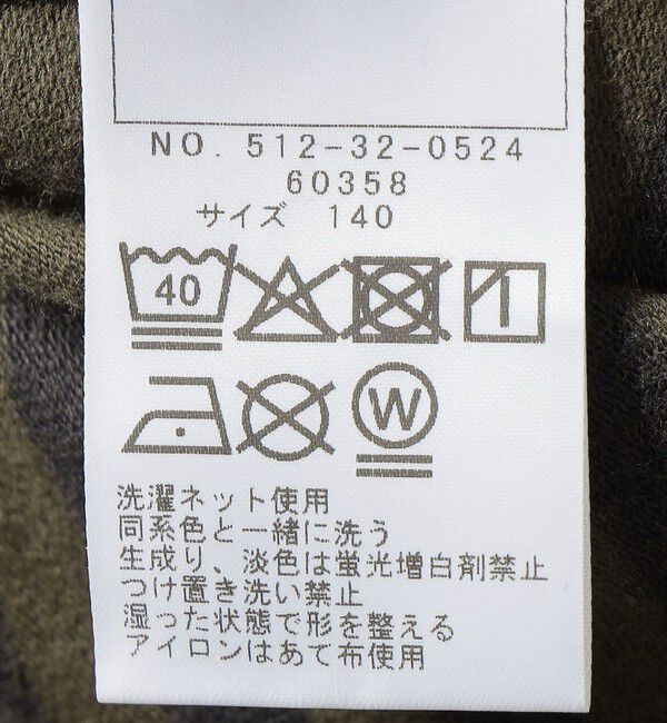 SHIPS KIDS「THYARD:140～160cm / ボーダー ポロシャツ」|ポロシャツ|