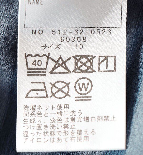 SHIPS KIDS「THYARD:100～130cm / ボーダー ポロシャツ」|ポロシャツ|