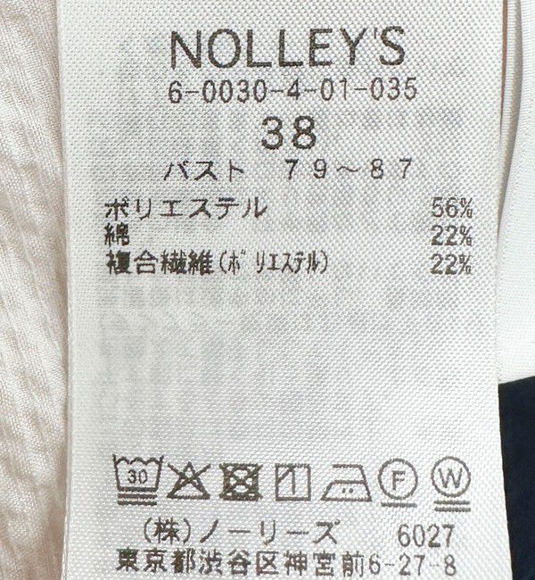 NOLLEY'S sophi「ウォッシャブルサッカーベルト付ペプラムブラウス」|シャツ・ブラウス|