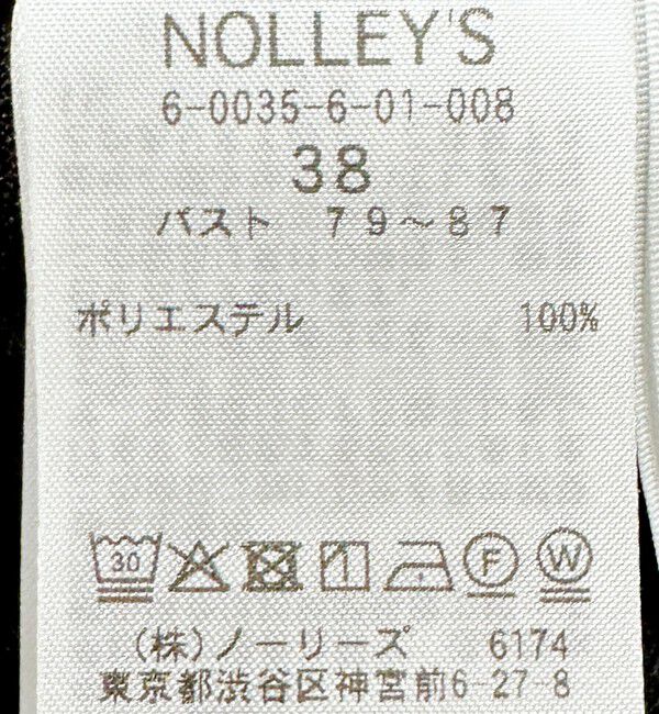 NOLLEY'S「《セットアップ対応》【BECシリーズ】ウォッシャブルリネンライクベルテッドノースリーブブラウス」|ベスト・ジレ|