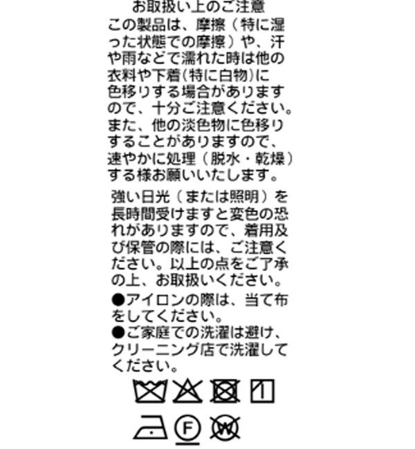  「【リバイバル】ピークドラペルリバージャコット」|その他|