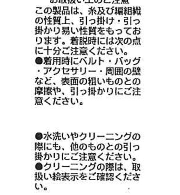  「【前後2way／トレンド顔】パイピングアメスリタンク」|ニット・セーター|