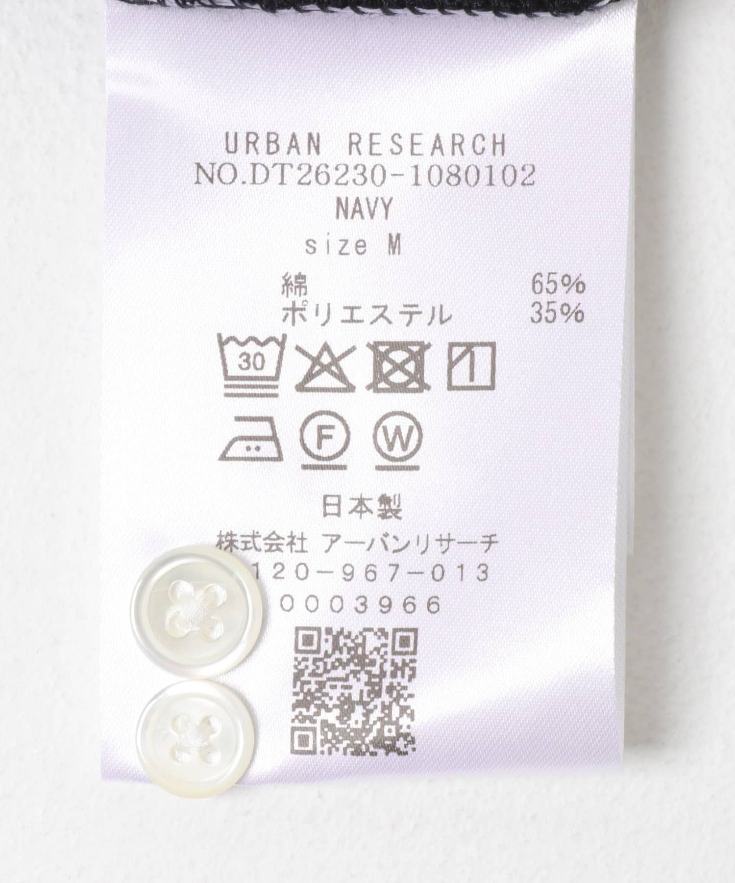 URBAN RESEARCH DOORS「LIFE STYLE TAILOR 　ボタンダウン半袖プルオーバー」|シャツ・ブラウス|