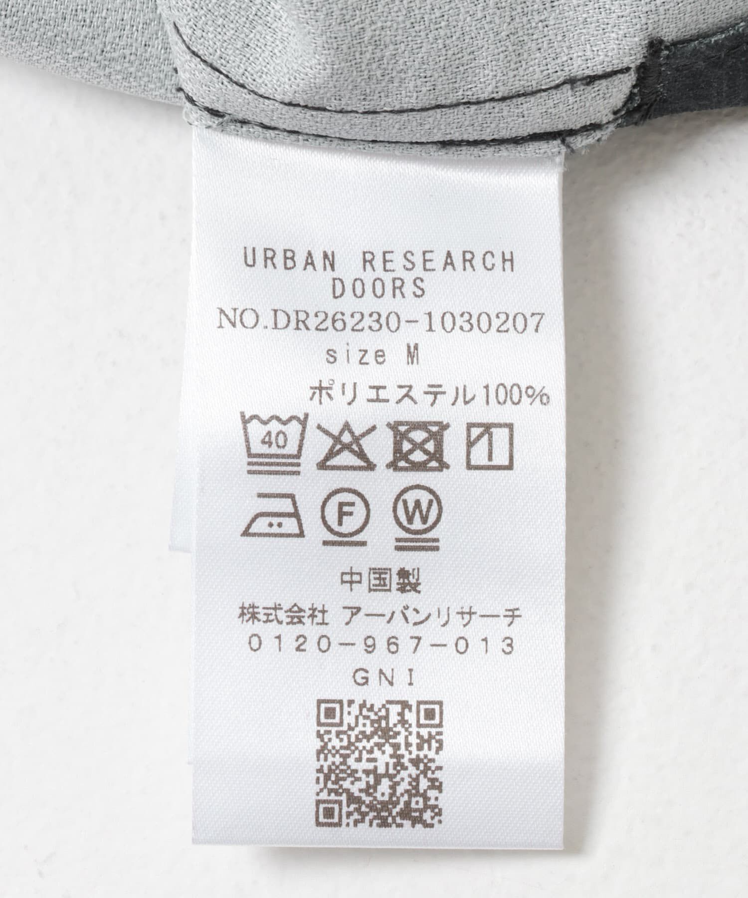 URBAN RESEARCH DOORS「セオアルファアプリントオープンカラーシャツ」|シャツ・ブラウス|