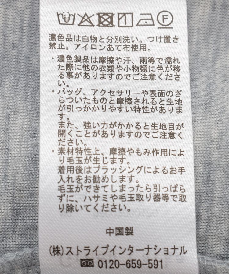 Green Parks「裾レースドッキングカットパンツ」|その他|