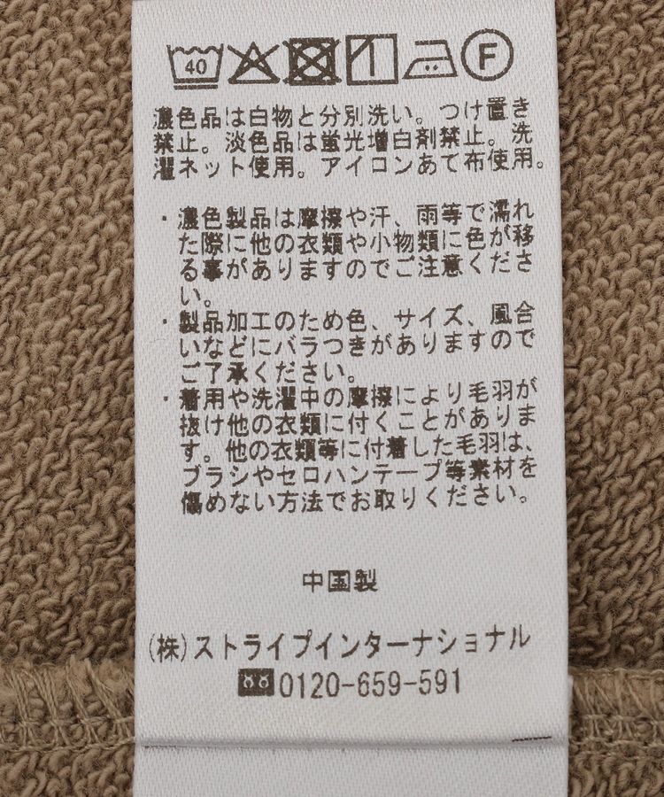 YECCA VECCA「ヴィンテージ加工ルーズスウェット」|スウェット・ジャージ|