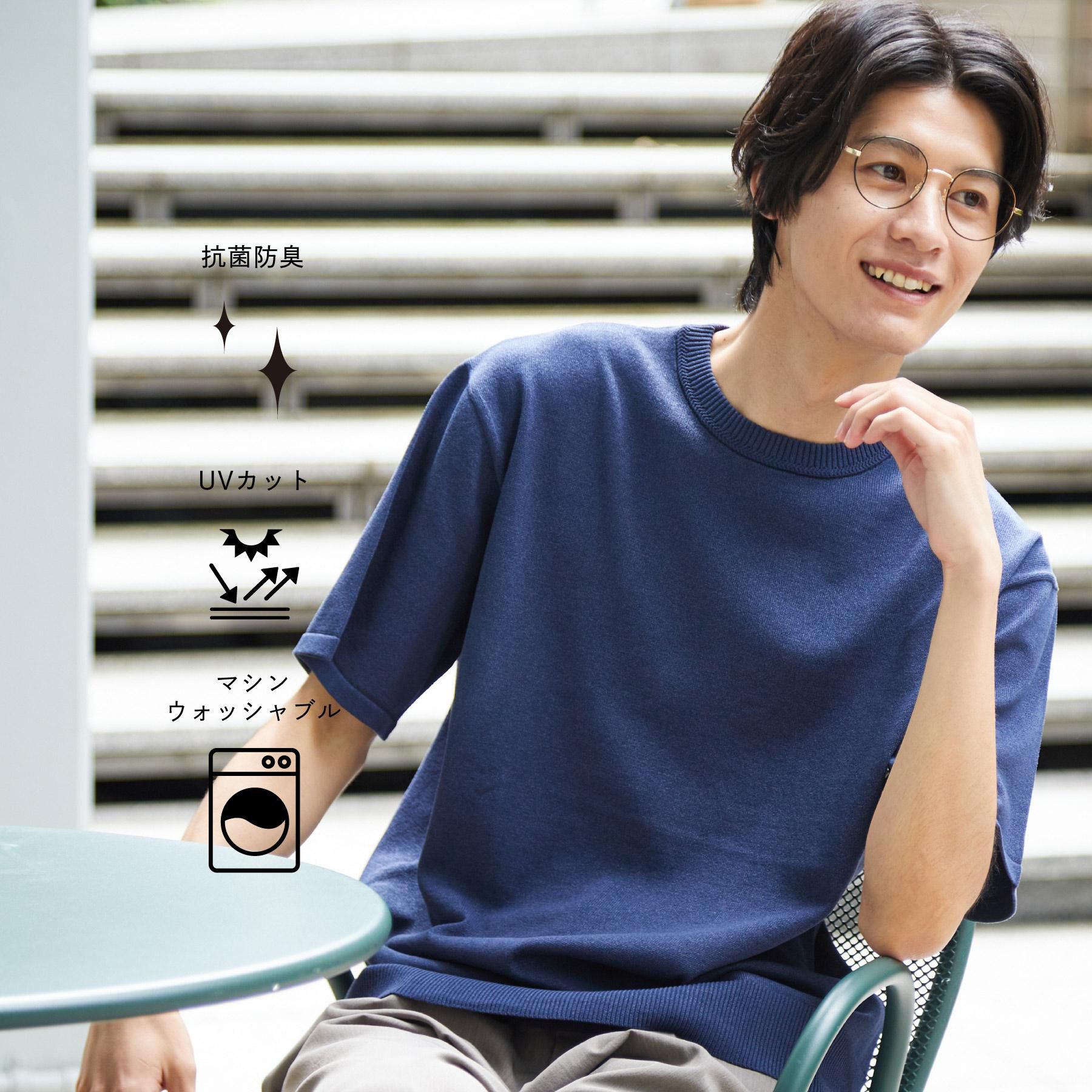 THE SHOP TK「【抗菌防臭／UVカット／洗濯機OK】和紙混 半袖ニット」|ニット・セーター|ネイビー(094)