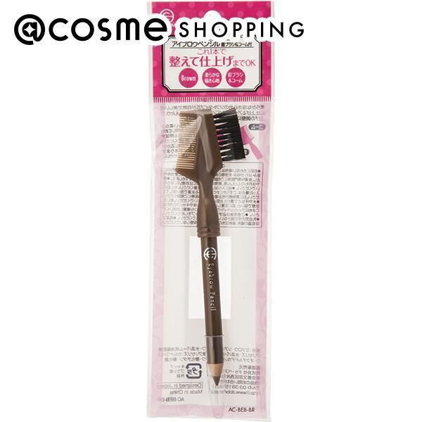  「AC MAKEUP(エーシーメイクアップ) AC アイブロウペンシル 眉ブラシ＆コーム付 BR ブラウン」|アイブロウ|その他