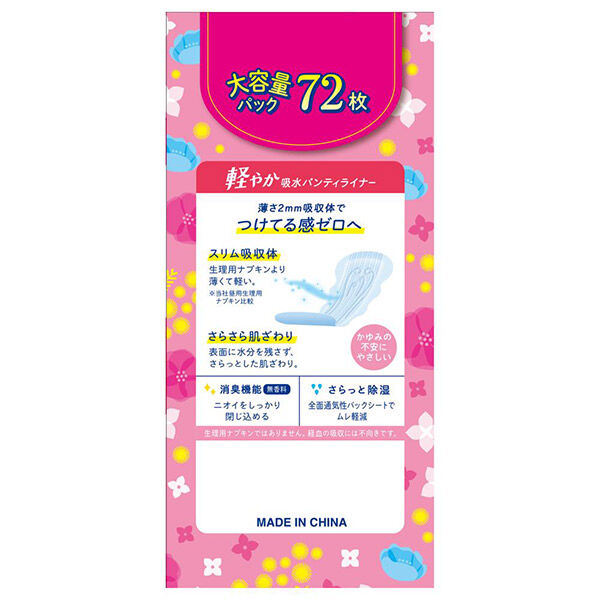  「ナチュラ さら肌さらり軽やか吸水パンティライナー (72枚/5cc)」|その他|
