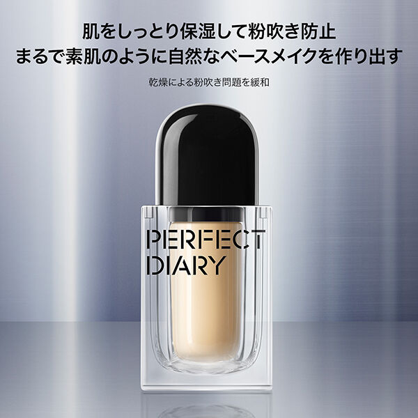  「Perfect Diary ソフトモイスチャーエッセンスクリームファンデーション P01 (30ml)」|ファンデーション|