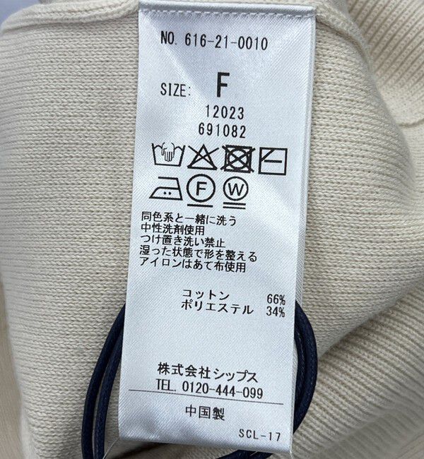 quaranciel「《一部追加予約》quaranciel:〈手洗い可能〉ノーカラー ダブル ボタン ジャケット カーディガン」|カーディガン|