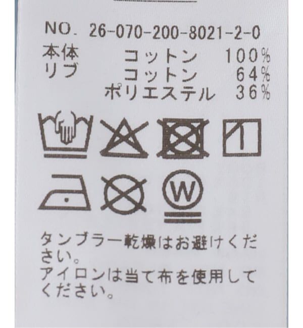 Spick and Span「《追加》コンパクトロゴTシャツ」|Tシャツ・カットソー|