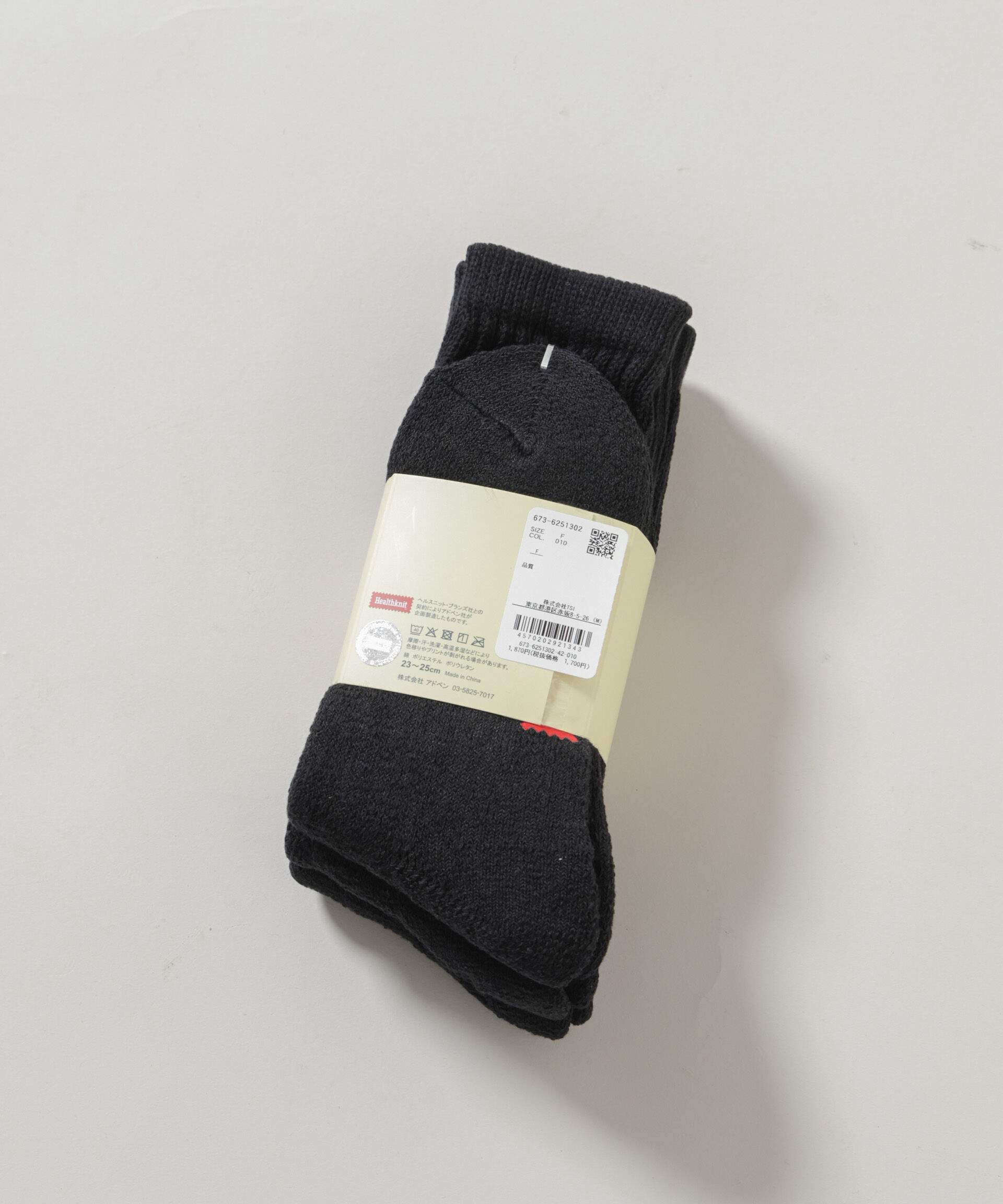 nano･universe「Healthknit/シンカーBLACK無地SOX 3足set」|ソックス|