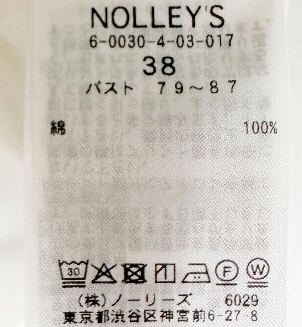 NOLLEY'S sophi「《撥水/汗染み軽減》ショート丈ロゴTシャツ」|Tシャツ・カットソー|
