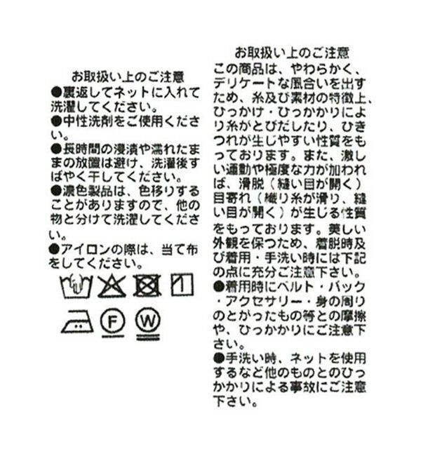  「フェザージャカードビスチェ」|シャツ・ブラウス|