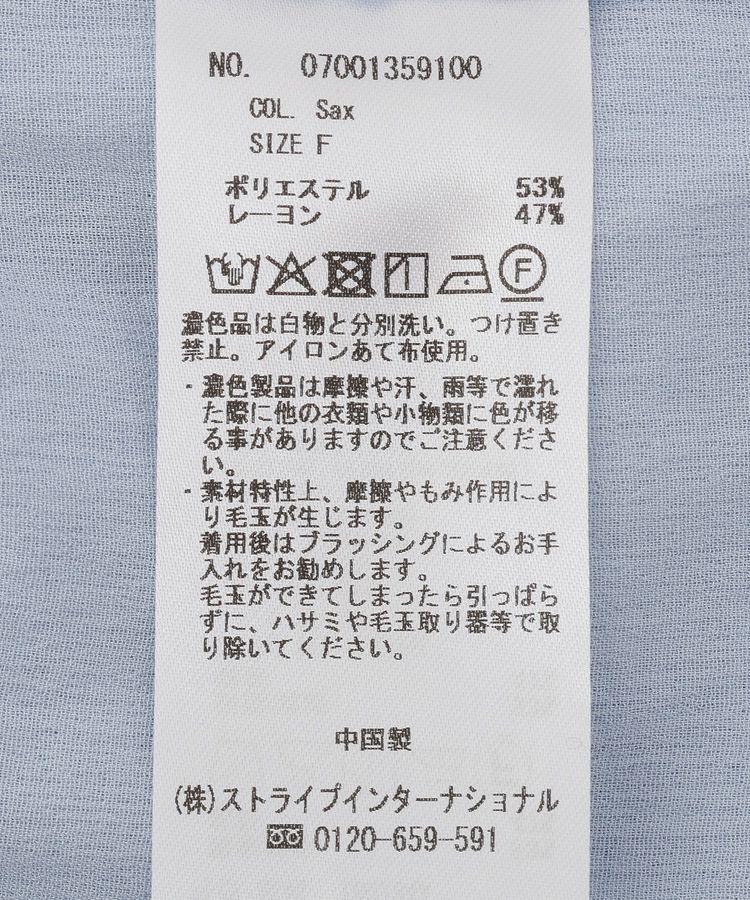 YECCA VECCA「ペプラムシアーブラウス」|シャツ・ブラウス|