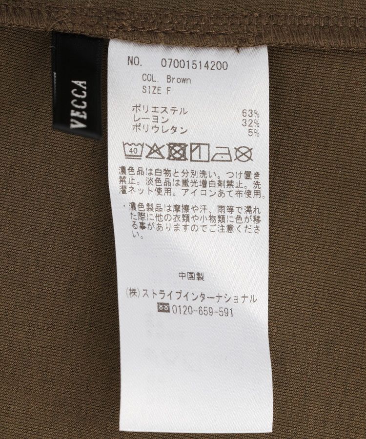 YECCA VECCA「2wayスクエアリブタンクトップ」|キャミソール|