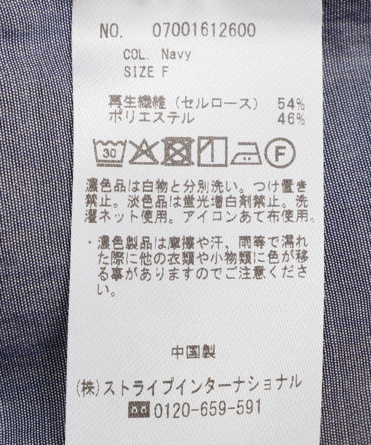 YECCA VECCA「サイドスリットドロストシャツ」|シャツ・ブラウス|