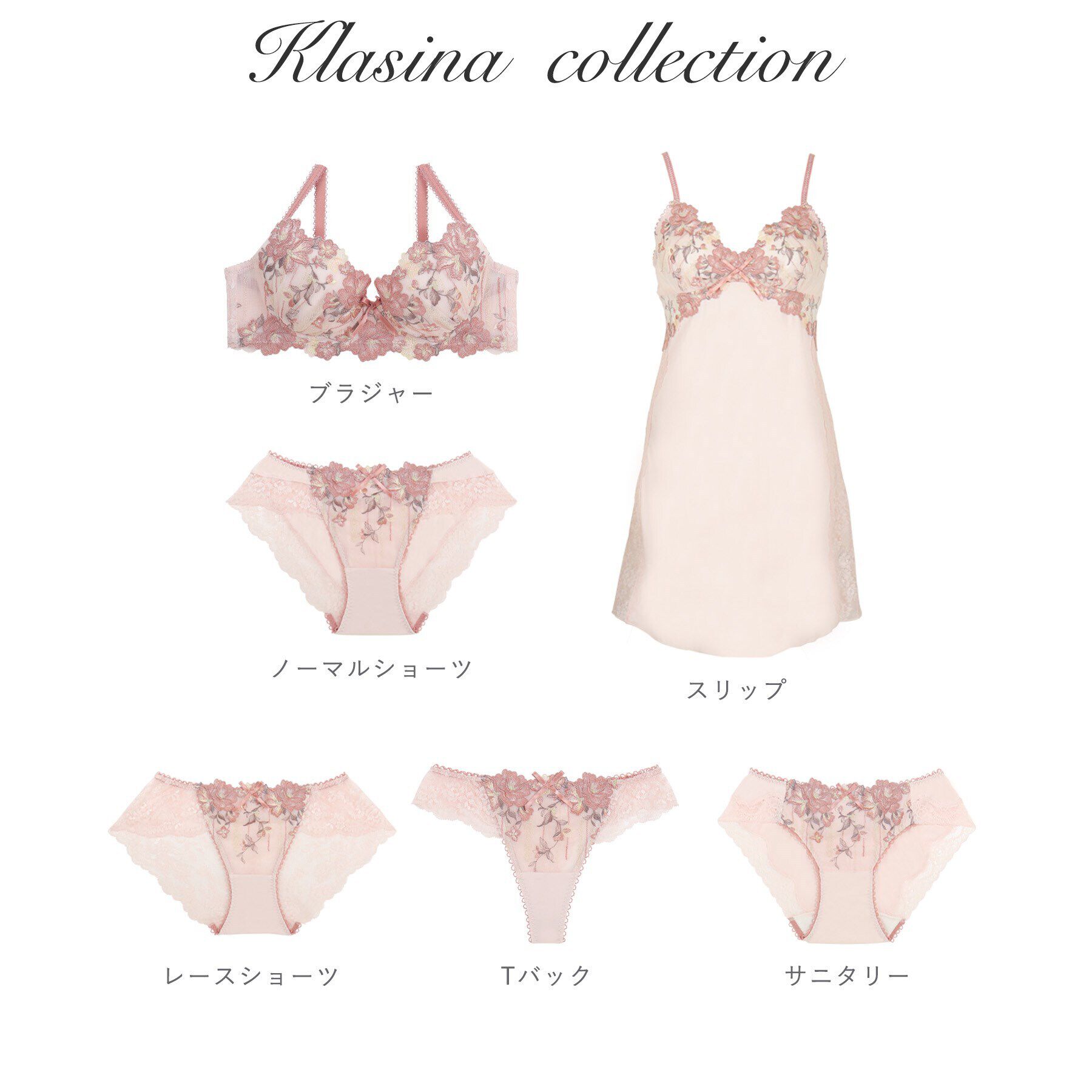 Risa Magli「クラシーナ ブラジャー（E-F）＜N Make Type＞」|インナー|