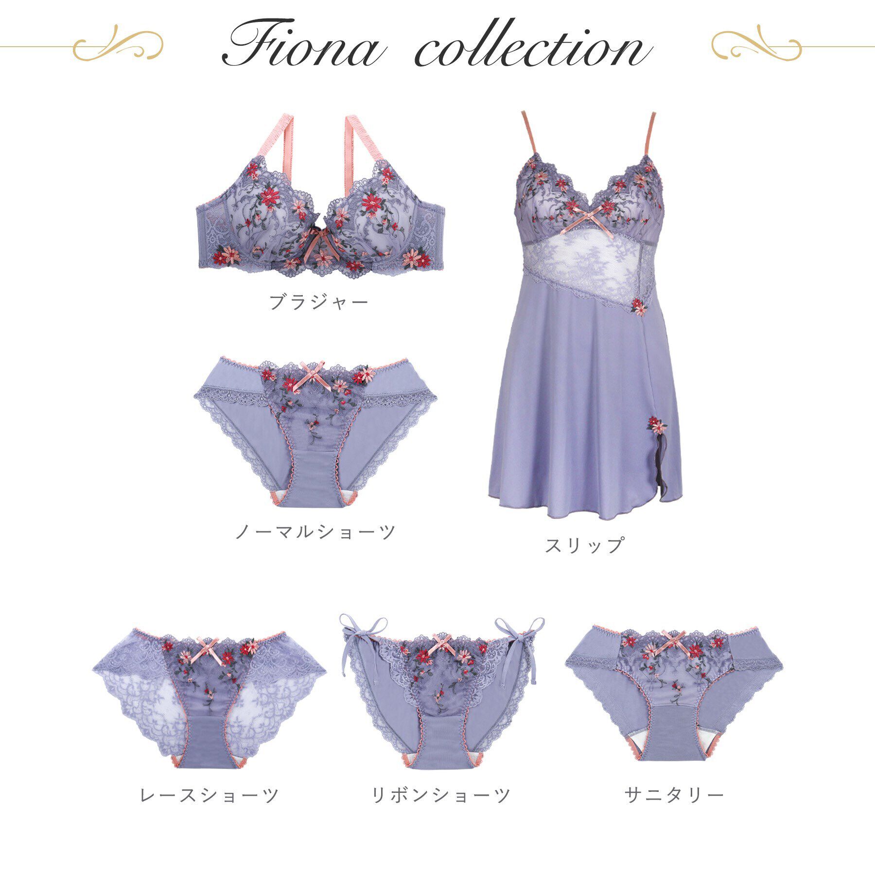Risa Magli「フィオナ リボンショーツ」|インナー|