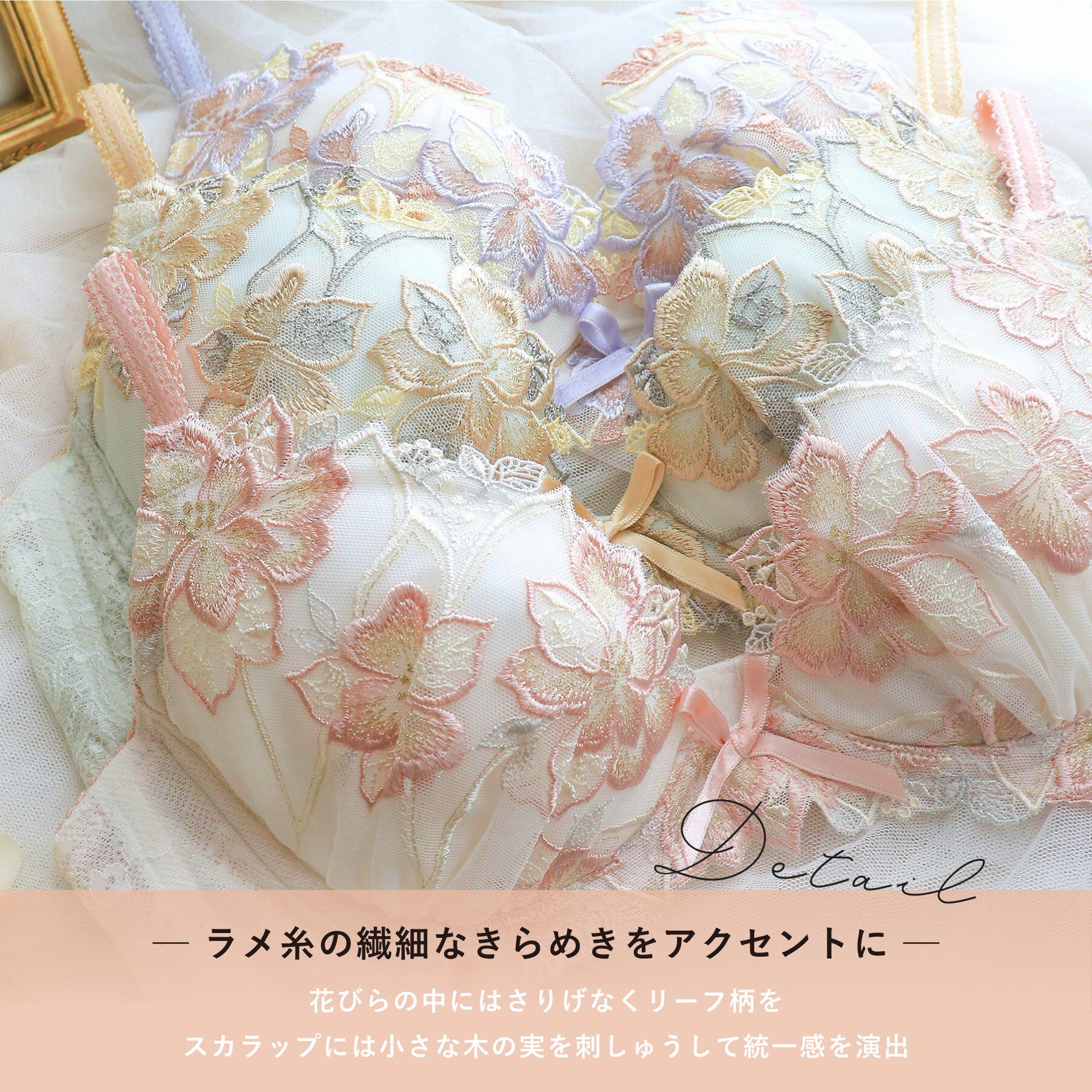 Risa Magli「アデリーノ ブラジャー （E-F） ＜V Make Type＞」|インナー|