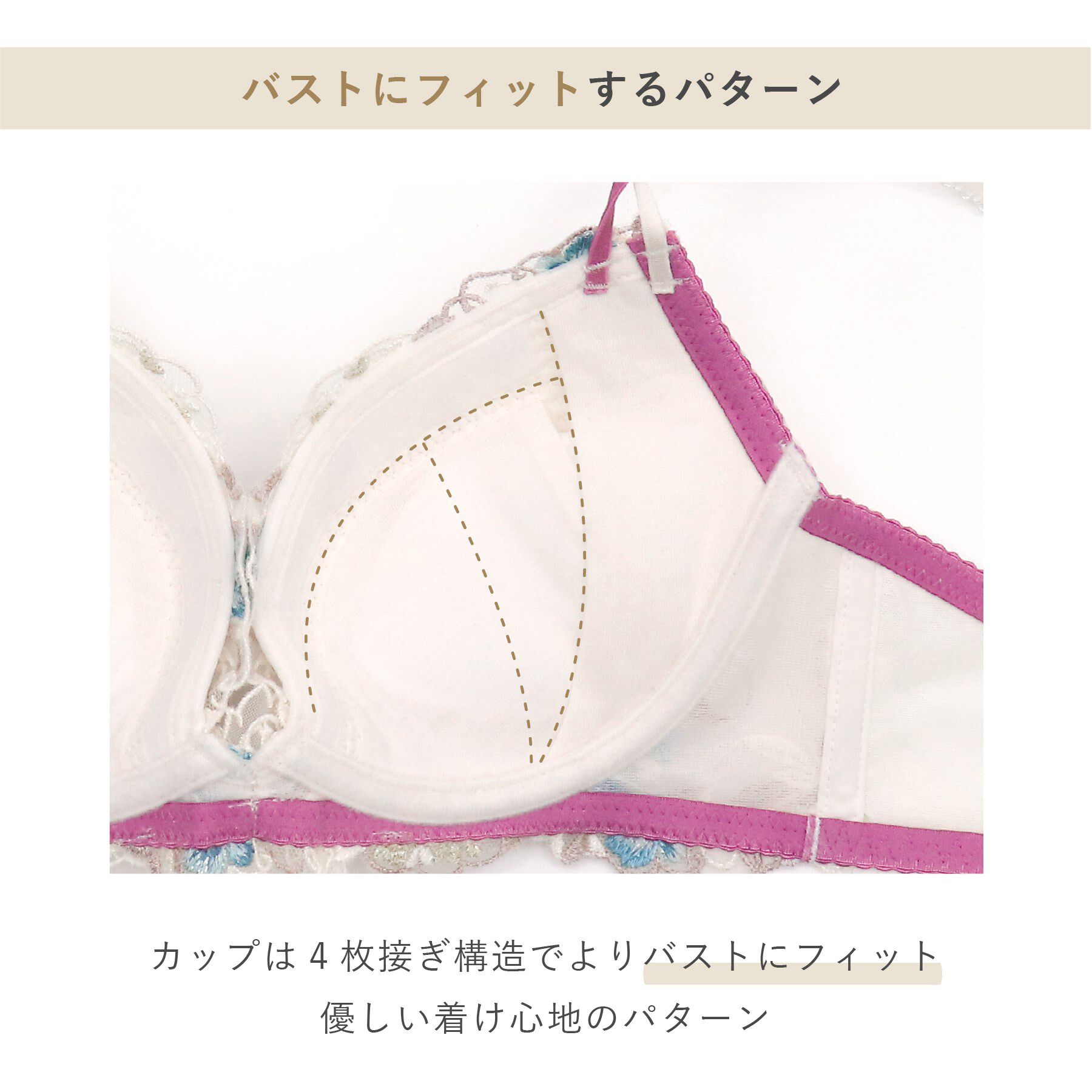 Risa Magli「ヴァネッサ ブラジャー (D-F) ＜V Make Type＞」|インナー|