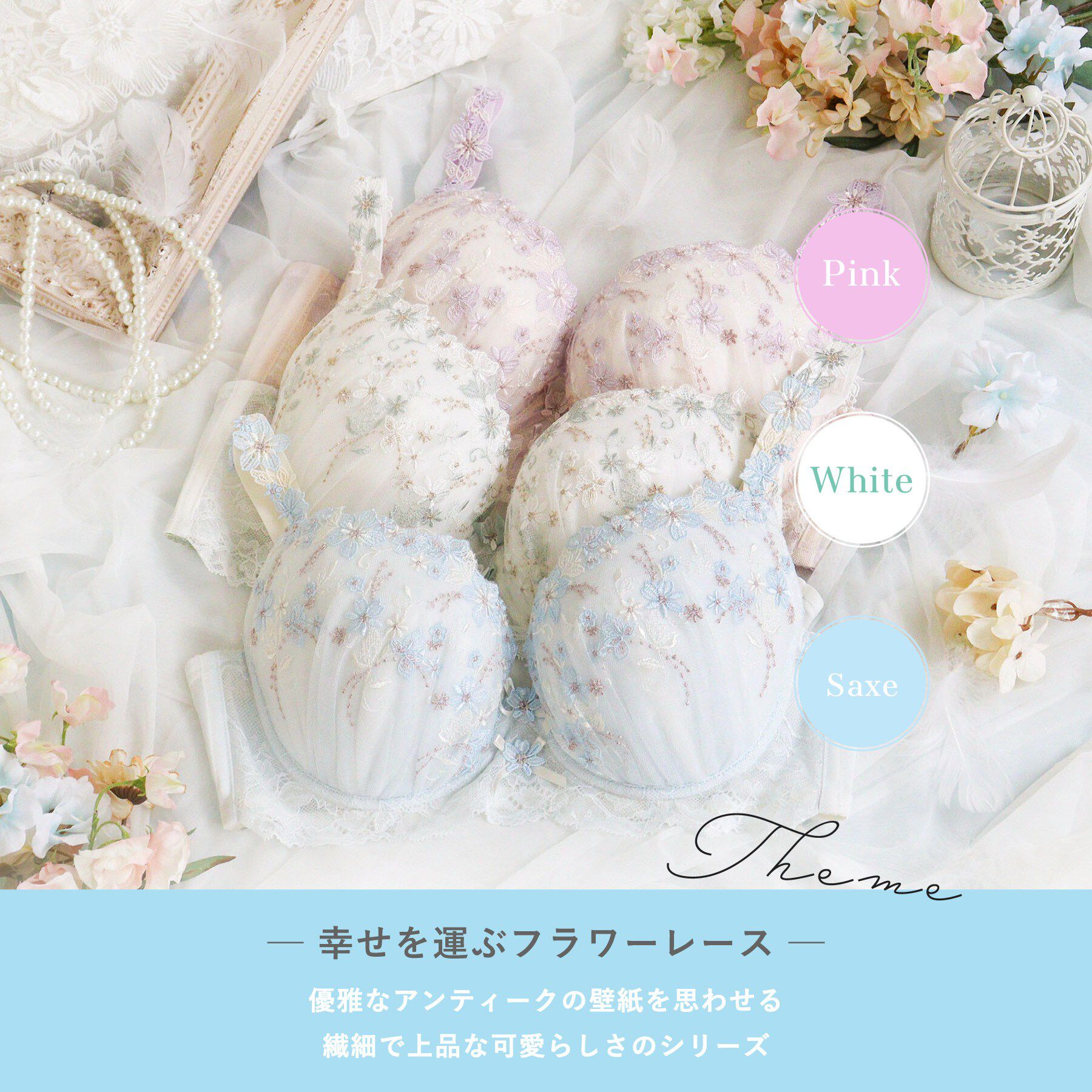 Risa Magli「フェナ ブラジャー (G-H) ＜Glamor Bra／バストアップタイプ＞」|インナー|