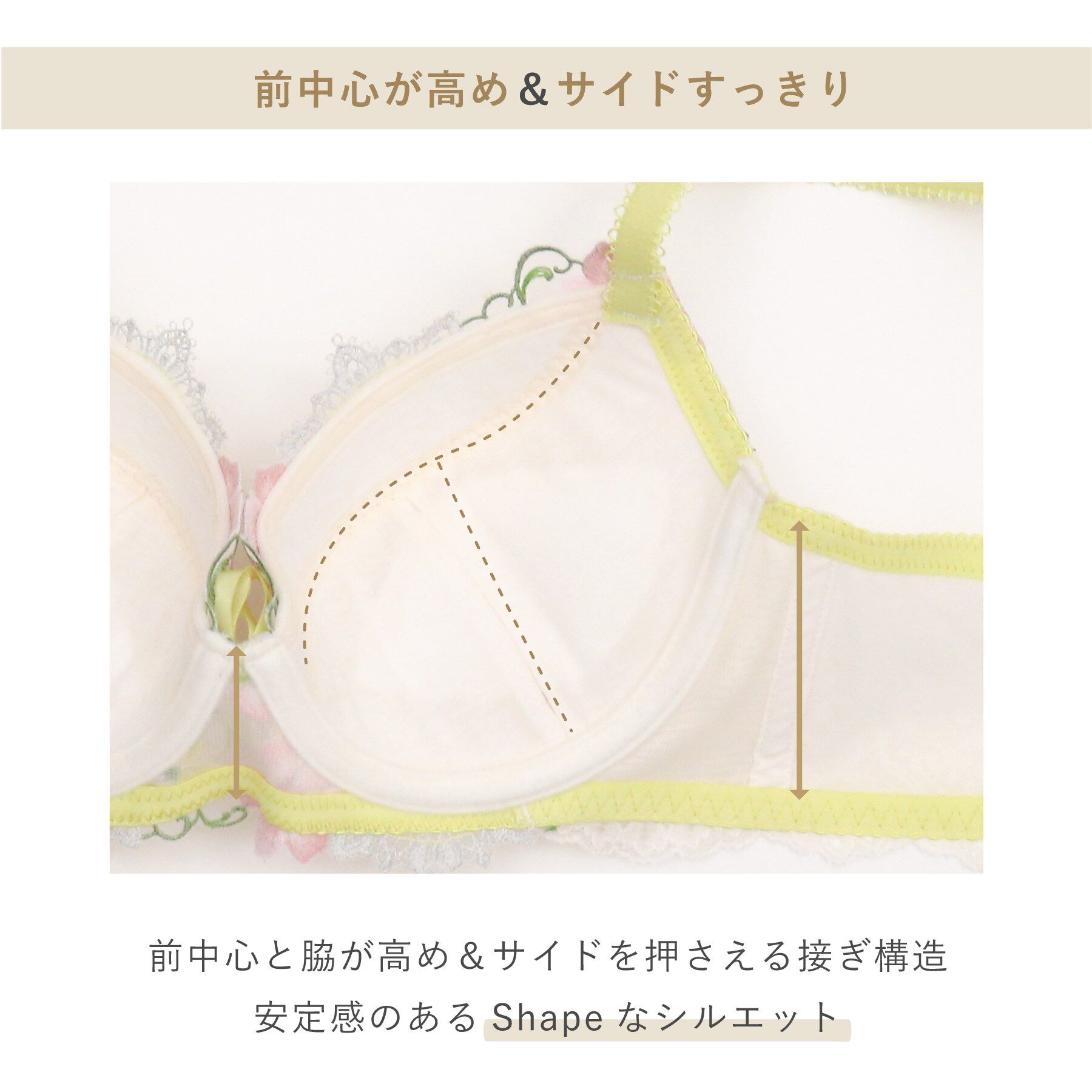Risa Magli「マルレーン ブラジャー (B-C) ＜S Make Type＞」|インナー|