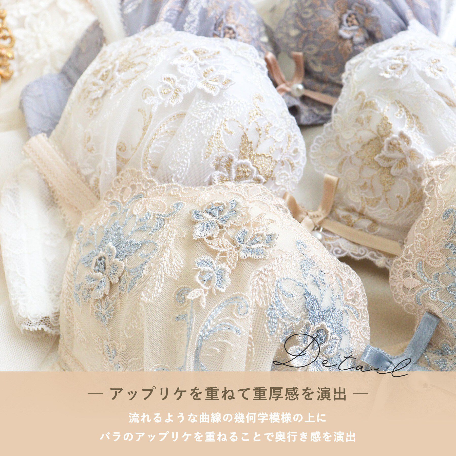 Risa Magli「カタリーナ ブラジャー (D-F) ＜V Make Type＞」|インナー|