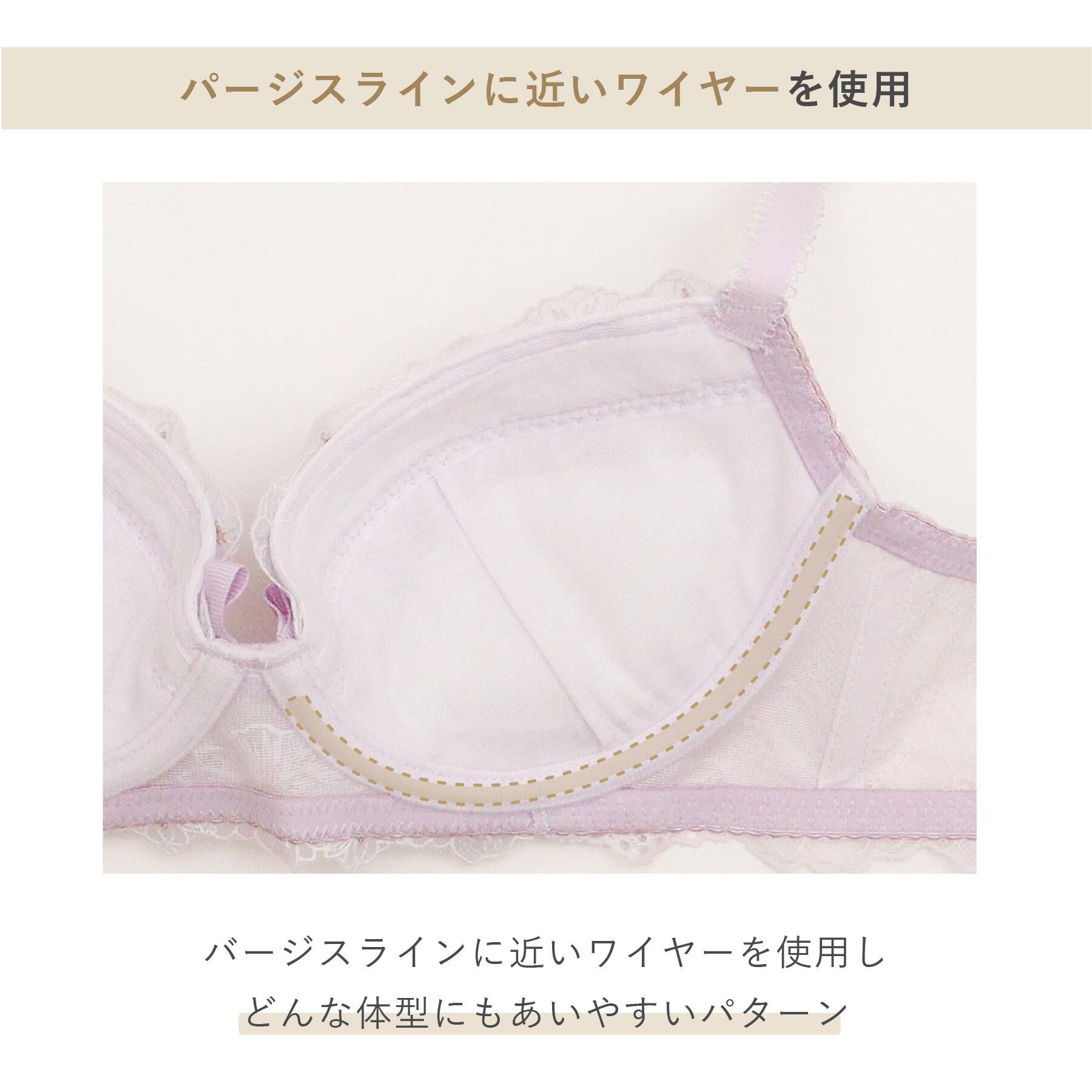 Risa Magli「アンネリー ブラジャー (B-C) ＜N Make Type＞」|インナー|