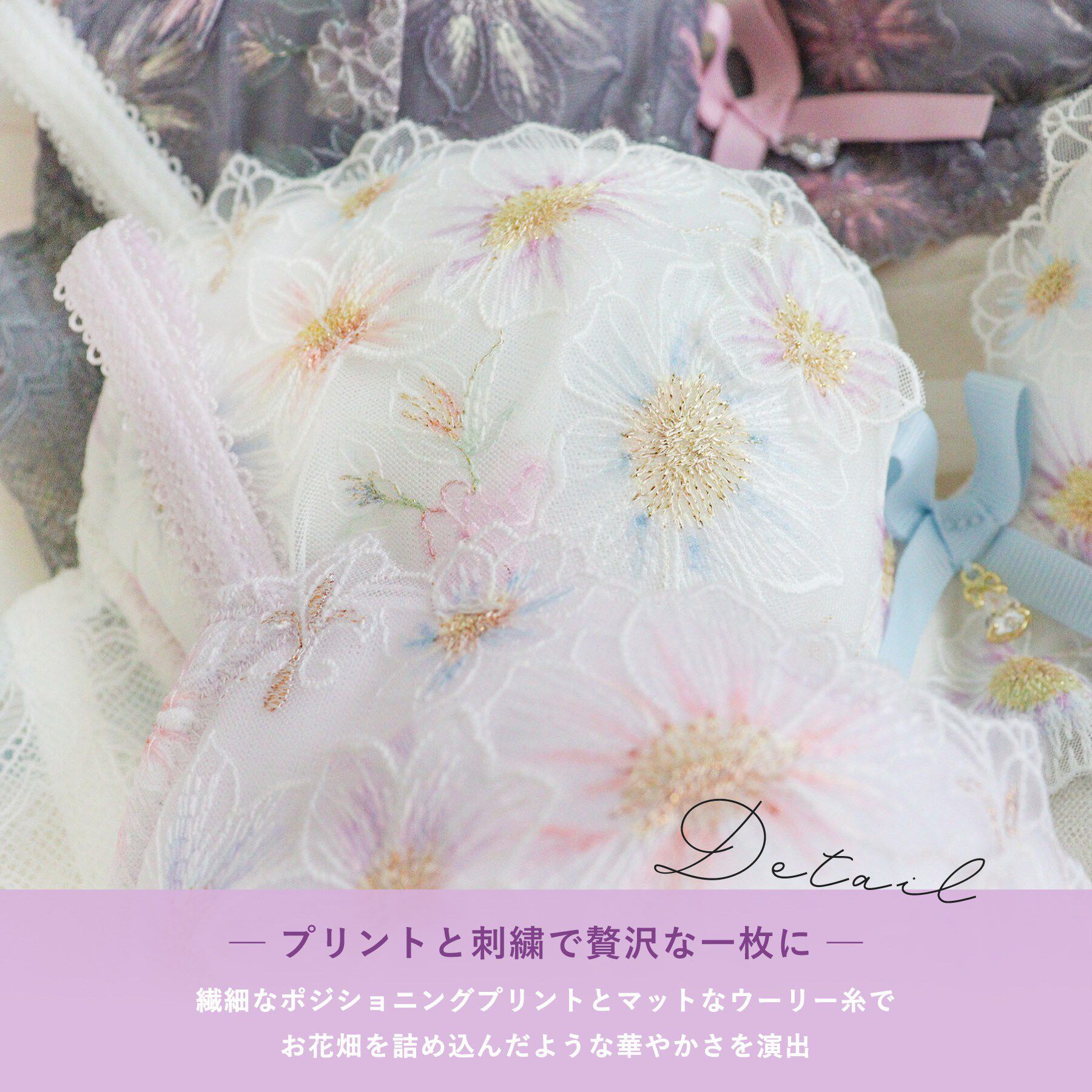 Risa Magli「アンネリー ブラジャー (B-C) ＜N Make Type＞」|インナー|